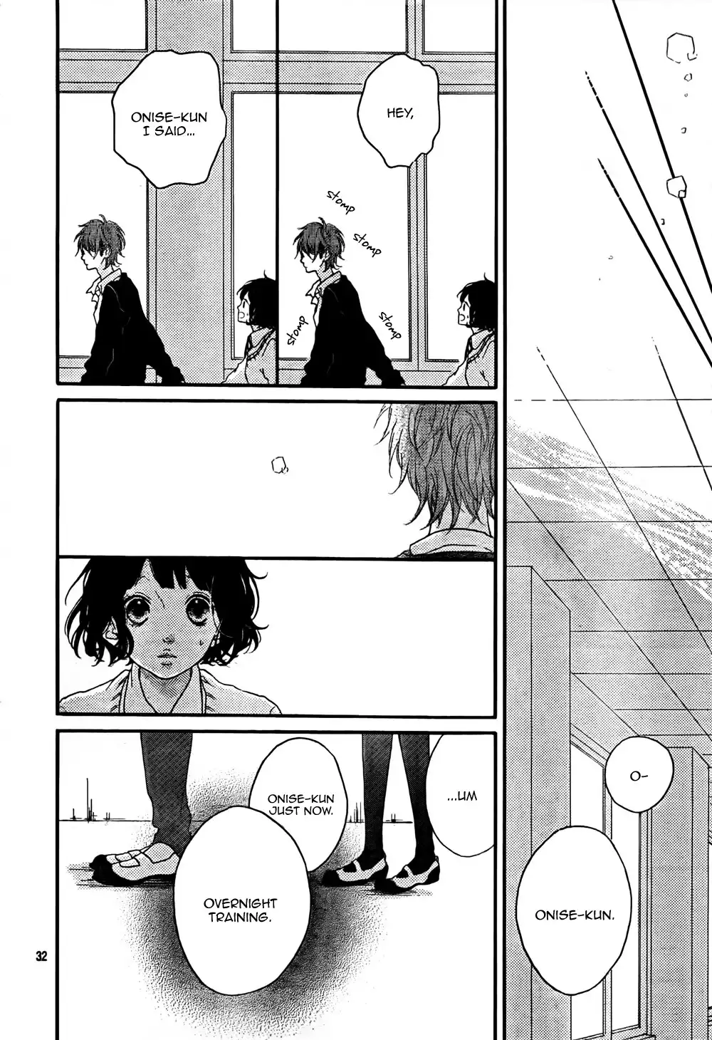 Honey (MEGURO Amu) Chapter 2 33